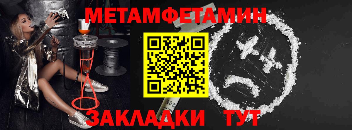Амфетамин Premium Лосино-Петровский