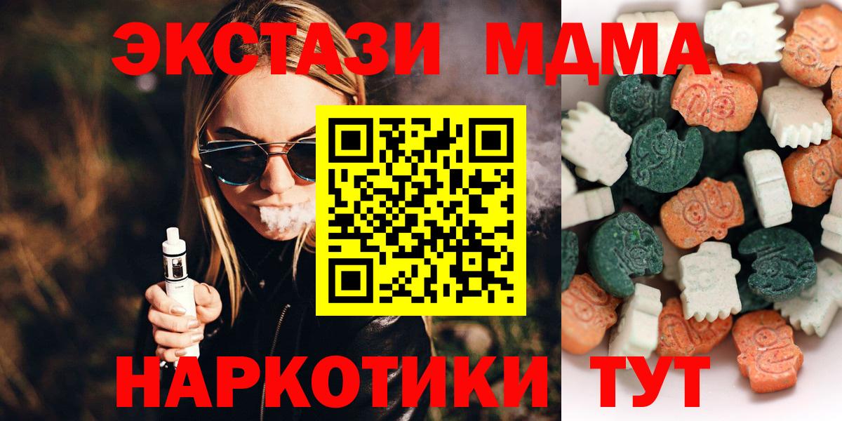 ЭКСТАЗИ  Вход с VPN  Лосино-Петровский  как найти   Экстази круглые  Экстази louis Vuitton 