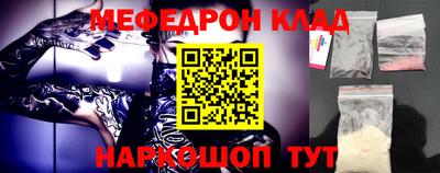 jwh Янаул
