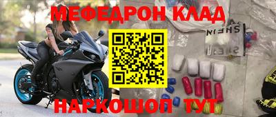 jwh Янаул
