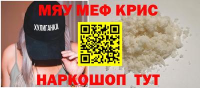 круглые Ярцево