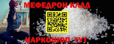 круглые Ярцево
