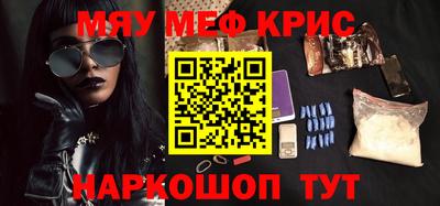 круглые Ярцево