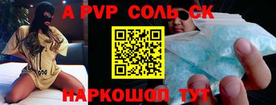 круглые Ярцево