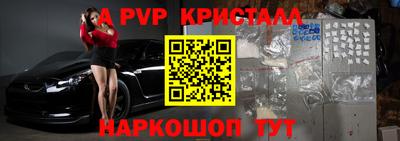 a pvp Ярославль