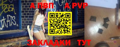jwh Янаул