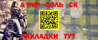 a pvp Ярославль
