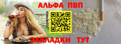 jwh Янаул