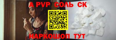 a pvp Ярославль