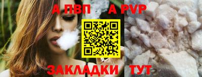 a pvp Ярославль