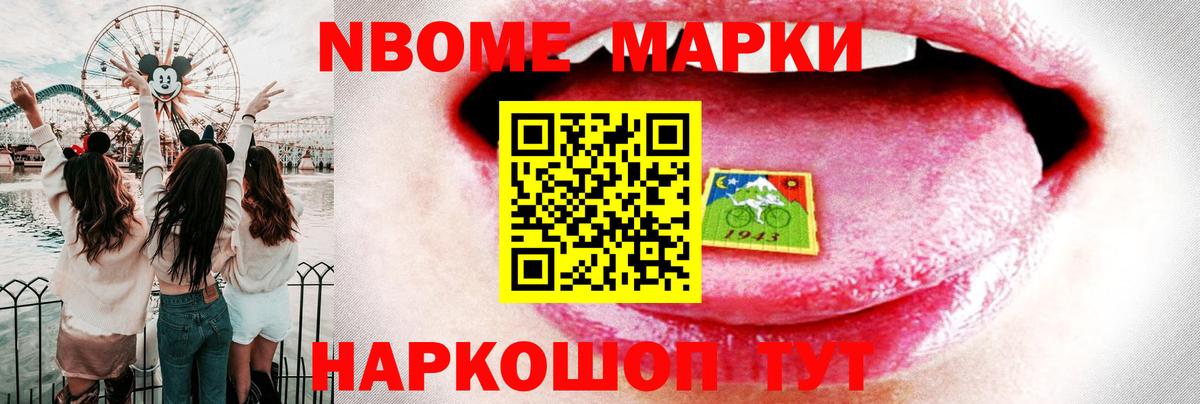 LSD-25 экстази ecstasy  LSD-25 экстази  Лосино-Петровский  Вход с VPN 