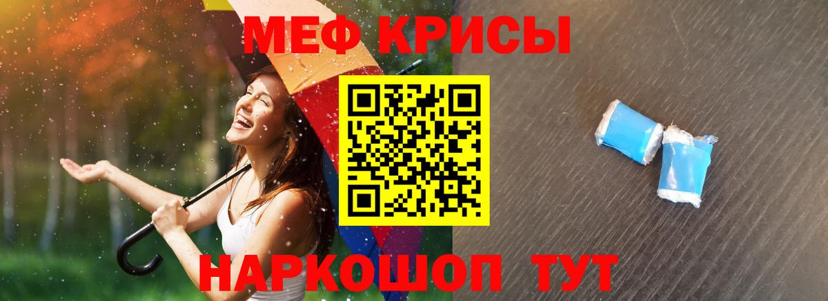 МЕФ  МЯУ-МЯУ  Лосино-Петровский  Вход с VPN  МЕФ mephedrone  Меф мяу мяу 