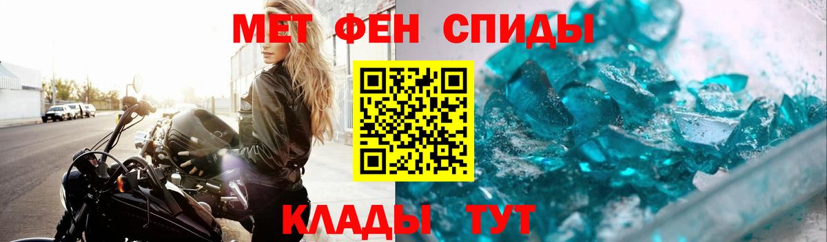 МЕТАМФЕТАМИН витя Лосино-Петровский