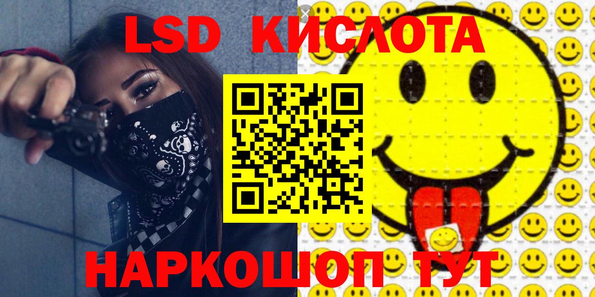 Марки NBOMe 1500мкг  Марки NBOMe 1500мкг  Вход с VPN  Лосино-Петровский 