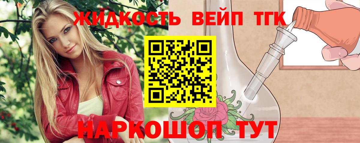 ТГК Wax Лосино-Петровский