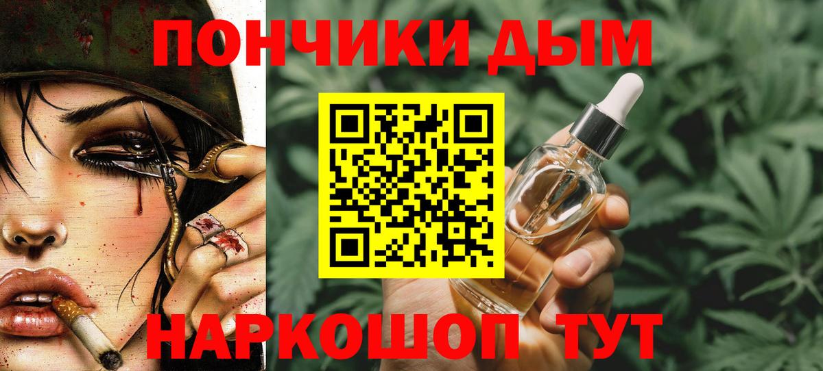 Шишки марихуана THC 21% Лосино-Петровский