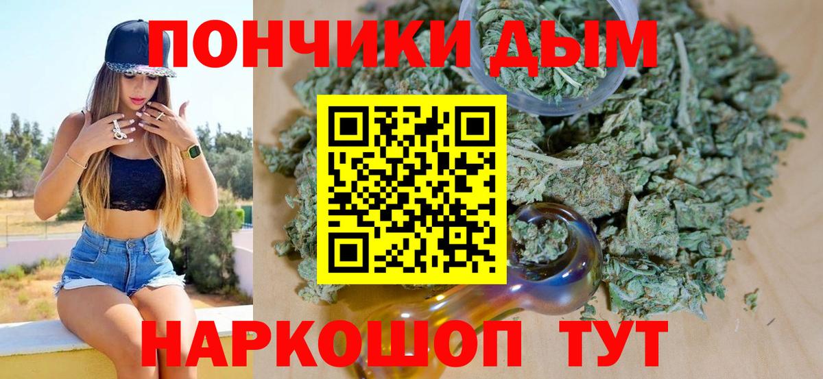 Шишки марихуана индика  Марихуана планчик  Вход с VPN  Лосино-Петровский  Каннабис тримм 